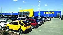 IKEA