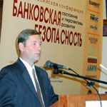 VII ������������� ����� "���������� ������������: ��������� � �����������"