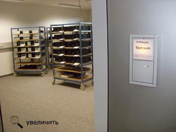       ISO 9001 (   ) --      ,   .     ,      -.      Dallmeier       --    .