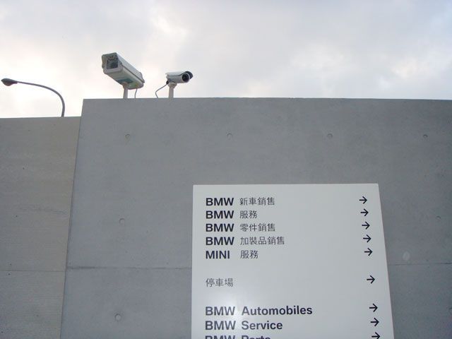  ACTi     BMW