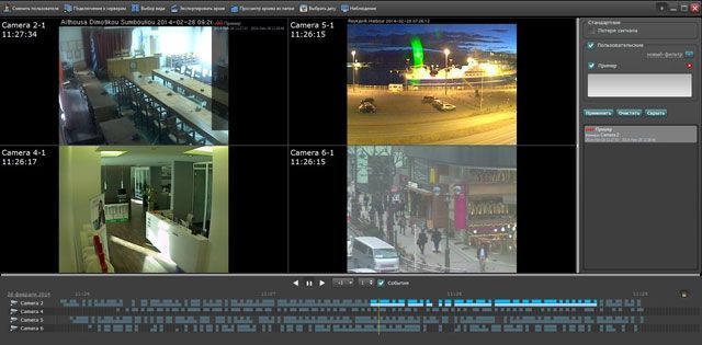 Программа IP-видеонаблюдения «Линия»